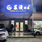 莱漫酒店