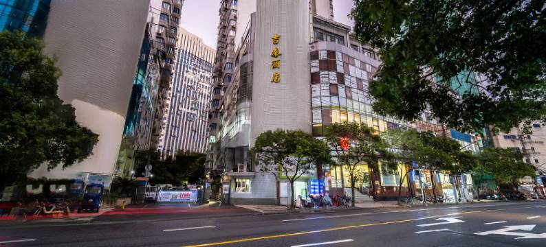 吉泰连锁酒店(上海新华医院同济大学店)图片