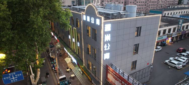趣巢公寓(建设南路店)图片