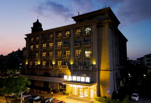 上海轩逸假日酒店外景图