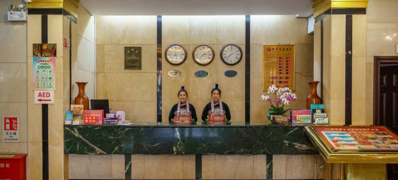 新平惠通酒店图片