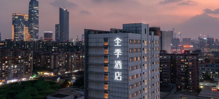 全季酒店(广州奥体中心金融城店)图片
