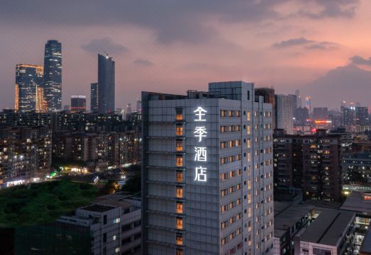 全季酒店（广州金融城中山大道西路店）外景图