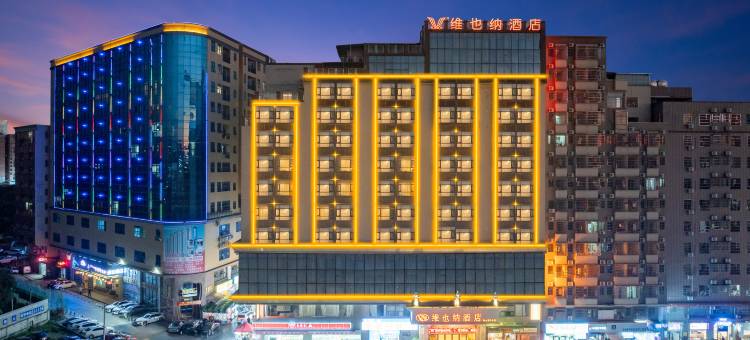 维也纳酒店(东莞松山湖华为店)图片