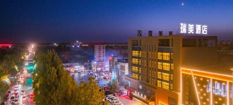 泽普瑞美酒店图片