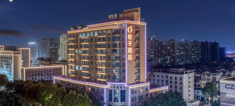 桔子酒店(绍兴袍江开发区世纪街店)图片