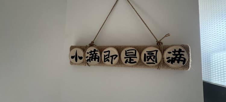 云上·徐民宿图片