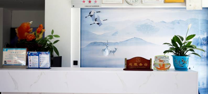 大理同福园酒店(高铁站店)图片