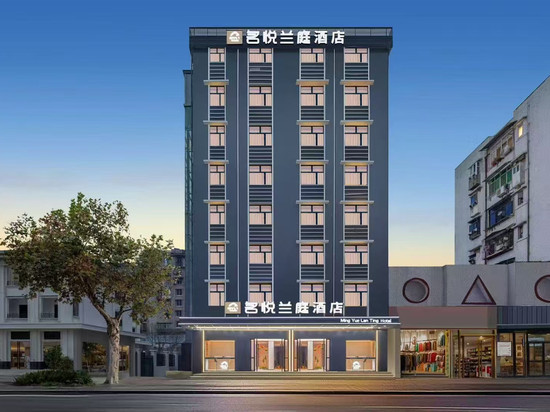 名悦兰庭·轻居酒店(宜昌中心医院万达广场店)