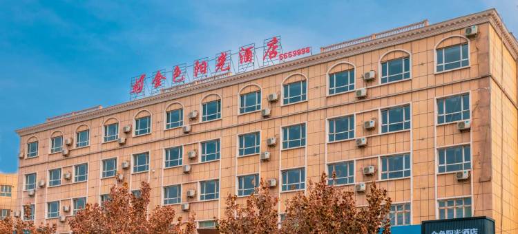 伽师金色阳光酒店图片
