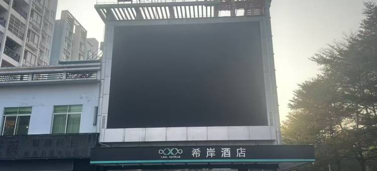 寓约电竞酒店(惠州仲恺高新区店)图片