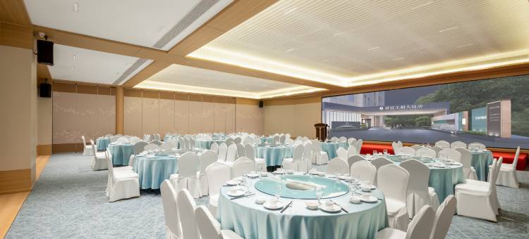 武汉君宜王朝大饭店(武汉大学街道口地铁站店)图片