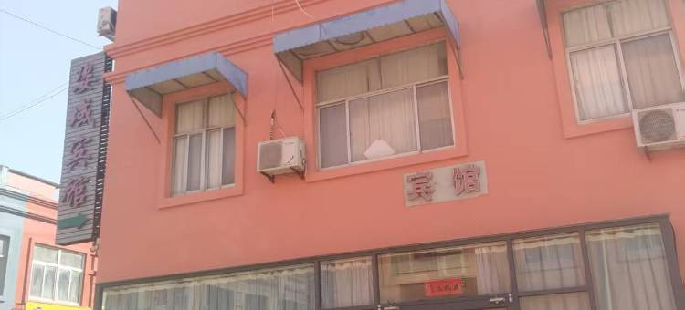 姿域宾馆(岚山区日百万德福店)图片