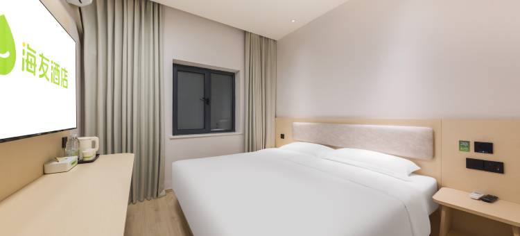 海友酒店(北京儿童医院店)图片