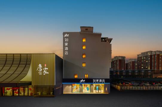 如家酒店∙neo(常州薛家高铁北站店)