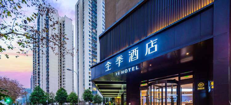 全季酒店(成都金牛万达店)图片