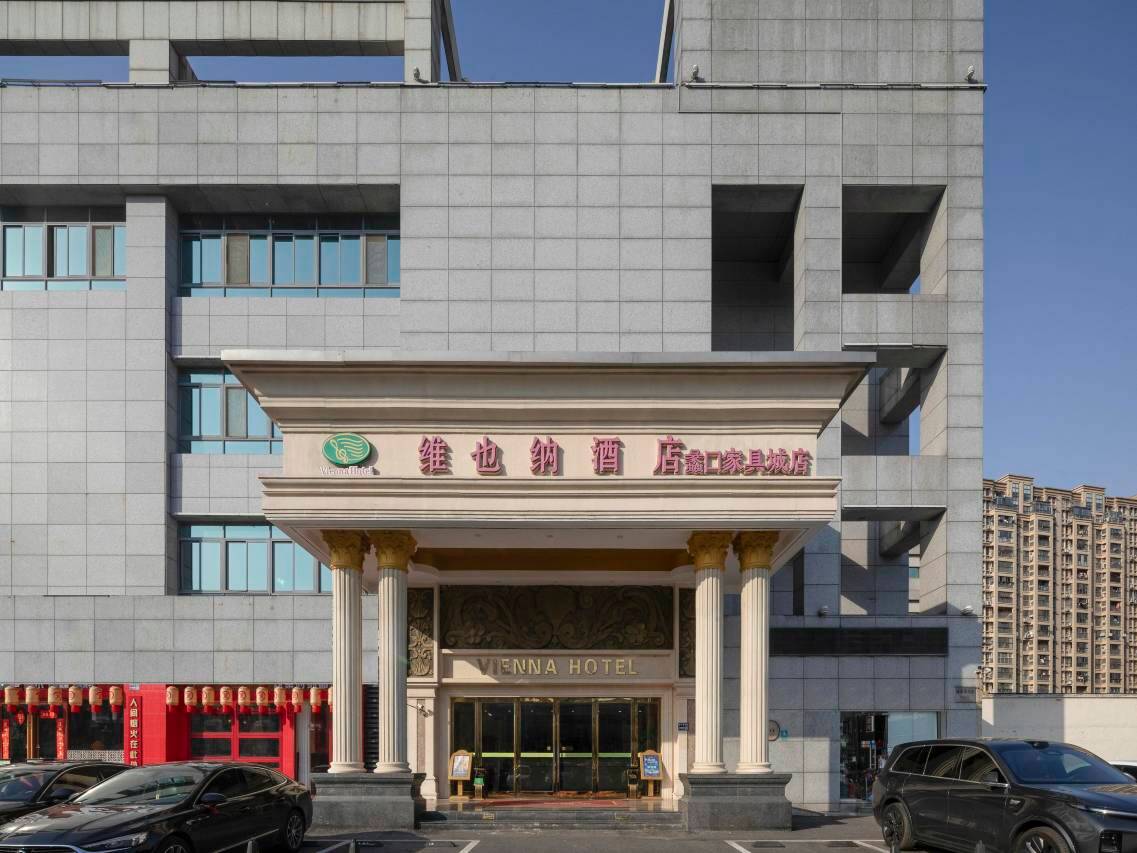 维也纳国际酒店(苏州蠡口家具城店)