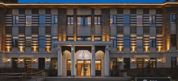 重庆开埠花间府·寻迹图片