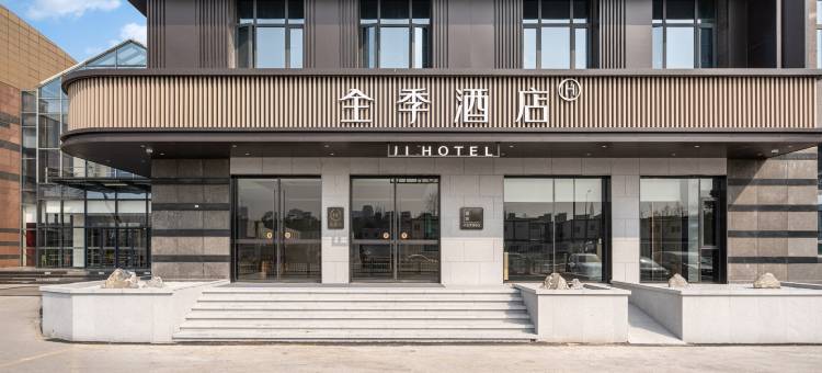 全季酒店(上海张江集电港店)图片