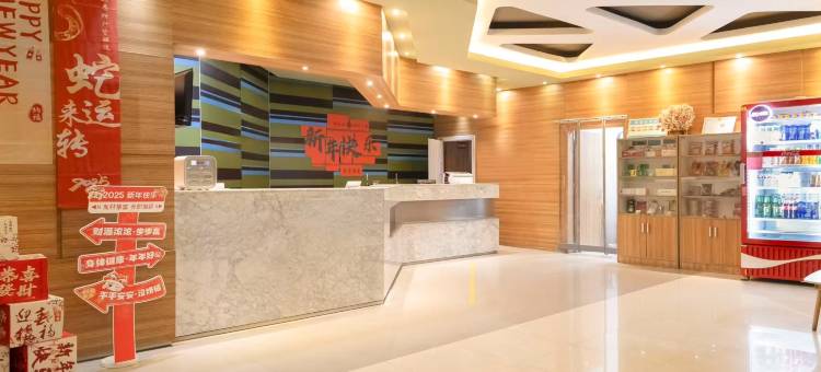 锦江之星(秦皇岛开发区东北大学店)图片