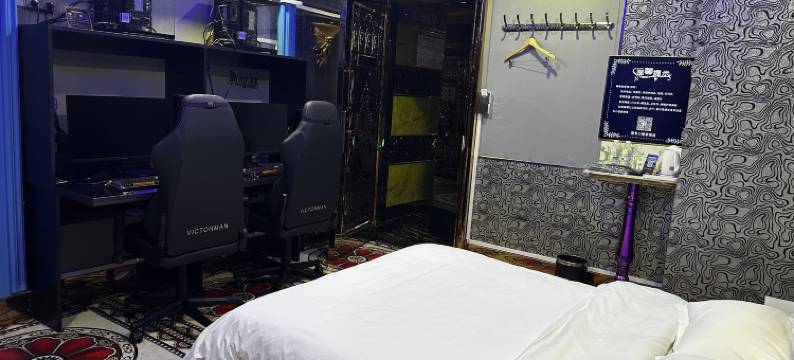 齊禮宫壹号电竞酒店图片