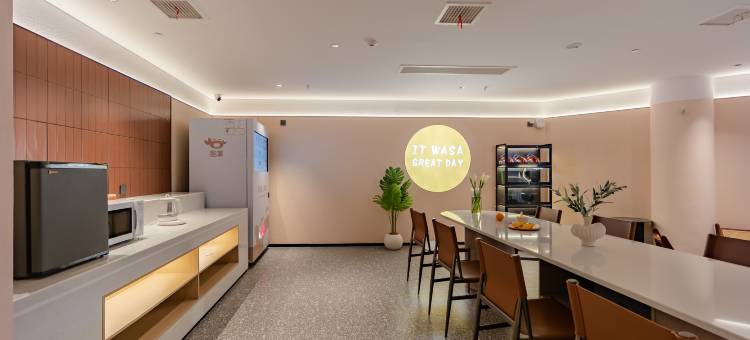 城小橙民宿(合肥万象城奥体中心店)图片