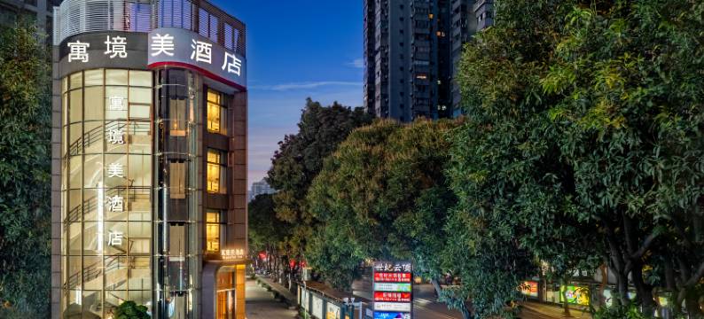 寓境美酒店(广州塔客村地铁站店)图片