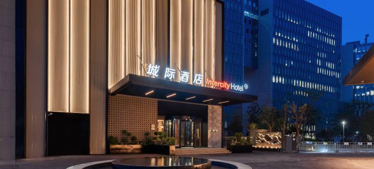 上海金桥城际酒店图片