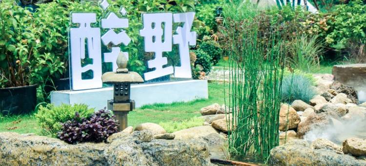 临沂蒙阴樱之崮酒店图片