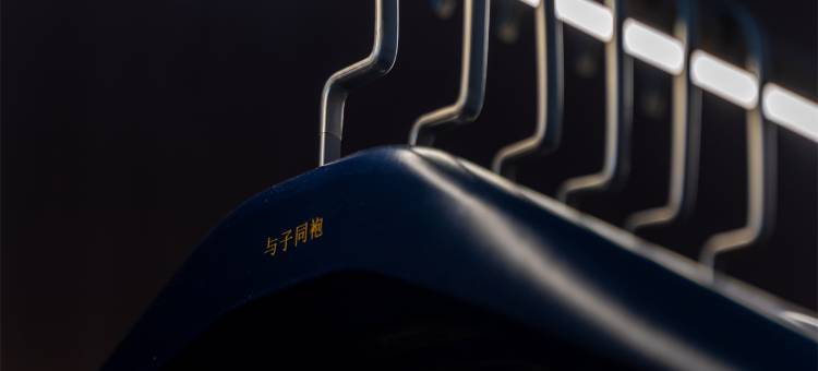 宣城万达广场锦江都城酒店图片