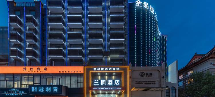 兰枫酒店(临沂灯火兰山新琅琊景区店)图片