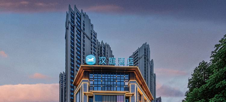 汉庭酒店(安阳林州红旗渠大道店)图片