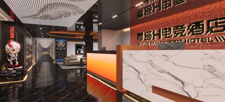 粤塔H电竞酒店(丽水学院店)图片