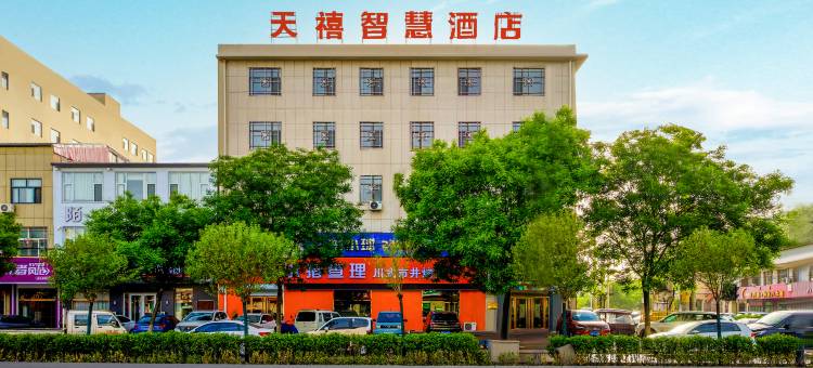 天禧优驿连锁酒店(新乐美院店)图片