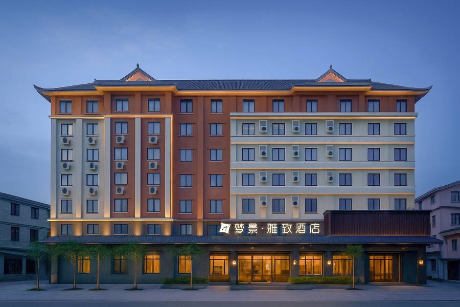 夢景·雅緻酒店(瀾滄新街音樂噴泉廣場店)