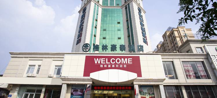 格林豪泰(淄博淄川立交桥店)图片