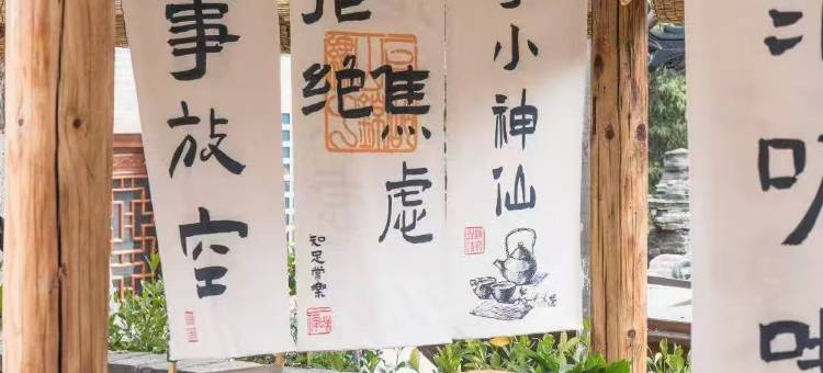 武汉中州府生态酒店图片