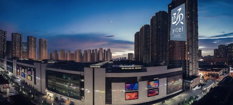 首旅如家·和颐至格酒店(慈溪杭州湾世纪城店)图片