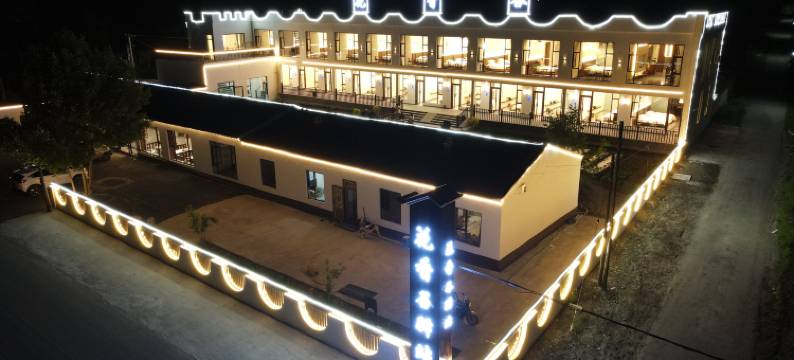 花香谷·Floral Haven观景度假美宿(那拉提店)图片