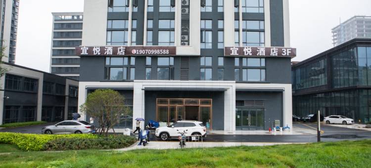 宜悦酒店(象湖一附院店)图片