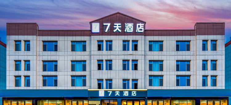 7天酒店(滨州沾化人民广场店)图片