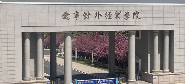 久隆缘客舍(大连顺乐街店)图片