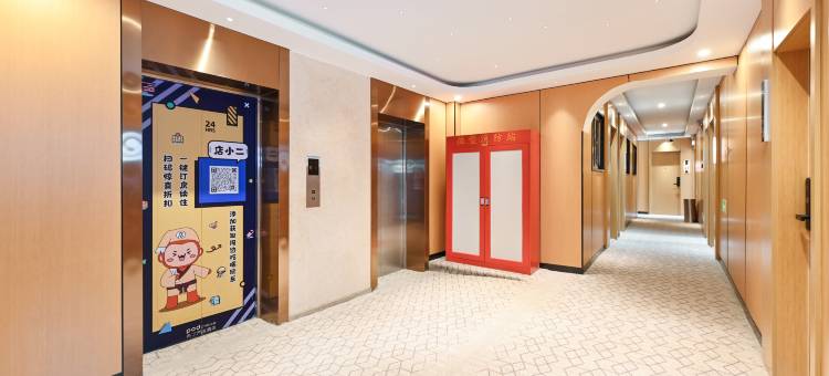 布丁严选酒店(北京十八里店南桥桓兴医院店)图片