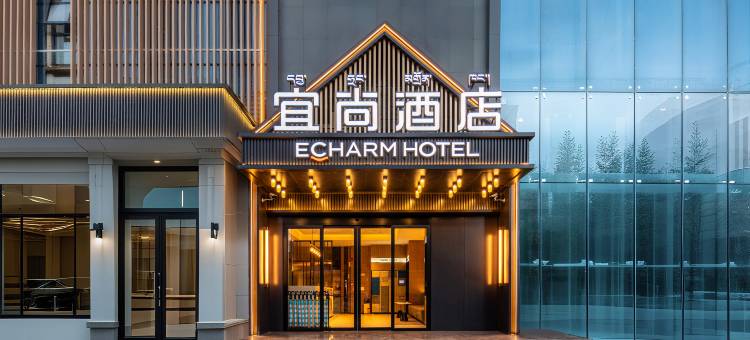 宜尚酒店(布达拉宫太阳岛店)图片