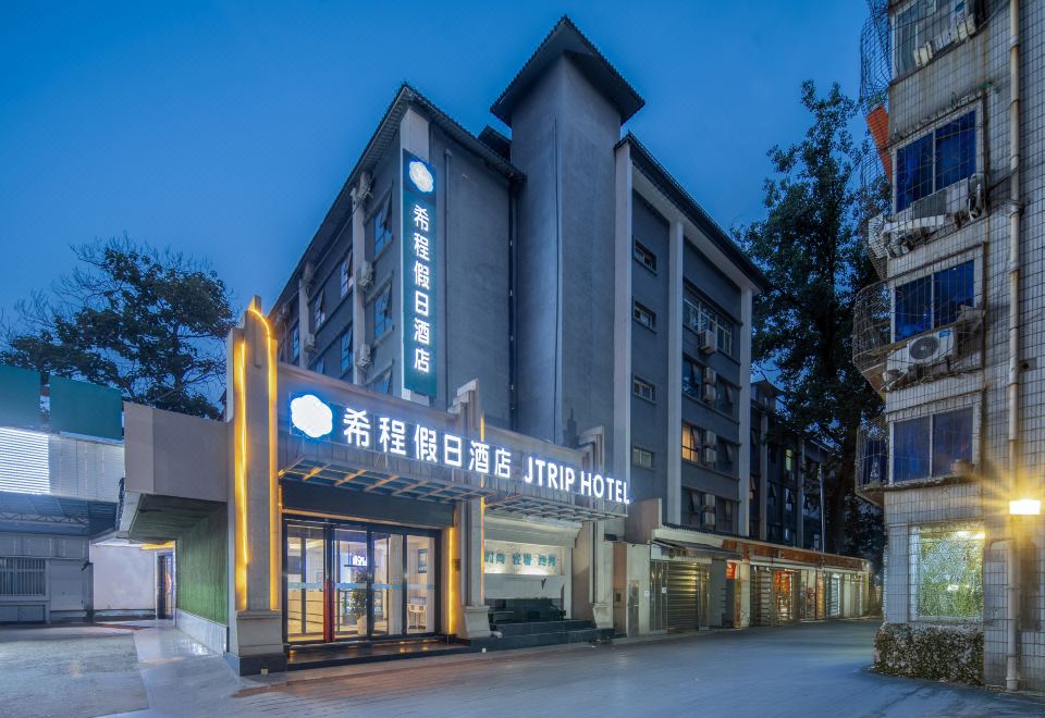 希岸酒店(西安南门店)外景图