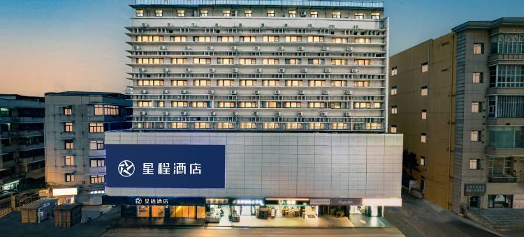 星程酒店(武汉江汉路步行街吉庆街店)图片