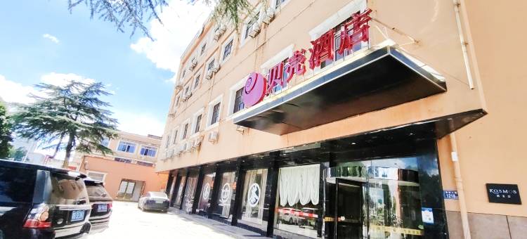 贝壳酒店(长沙步步高梅溪新天地店)图片