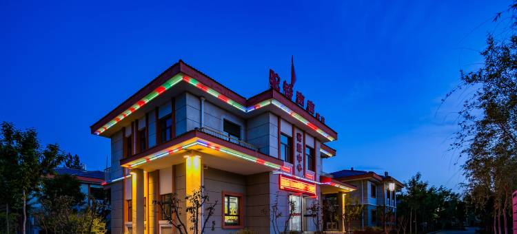 中卫驼铃声声民宿(沙坡头景区店)图片