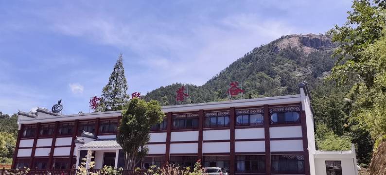 桐城雾聚茶谷民宿图片