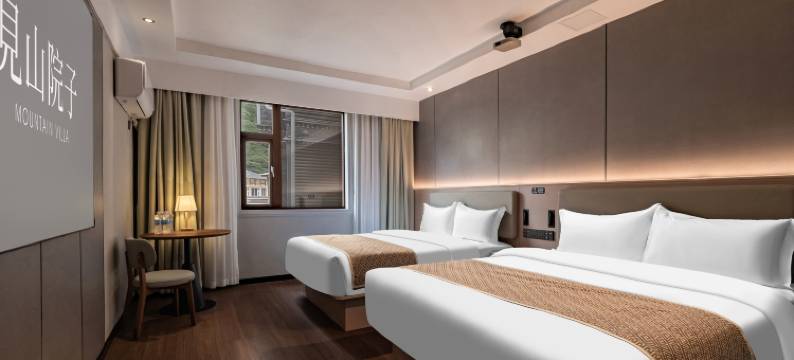 九寨沟见山院子图片